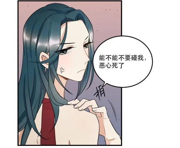 完美才是最大的问题？ 第33页