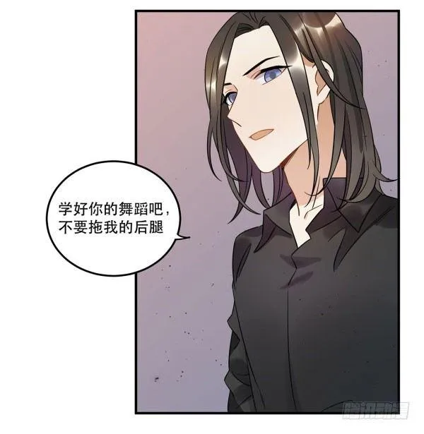 完美才是最大的问题？ 第34页
