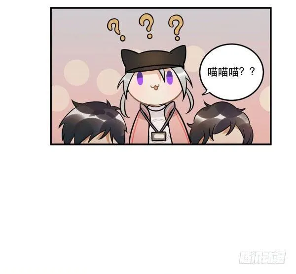 完美才是最大的问题？ 第35页