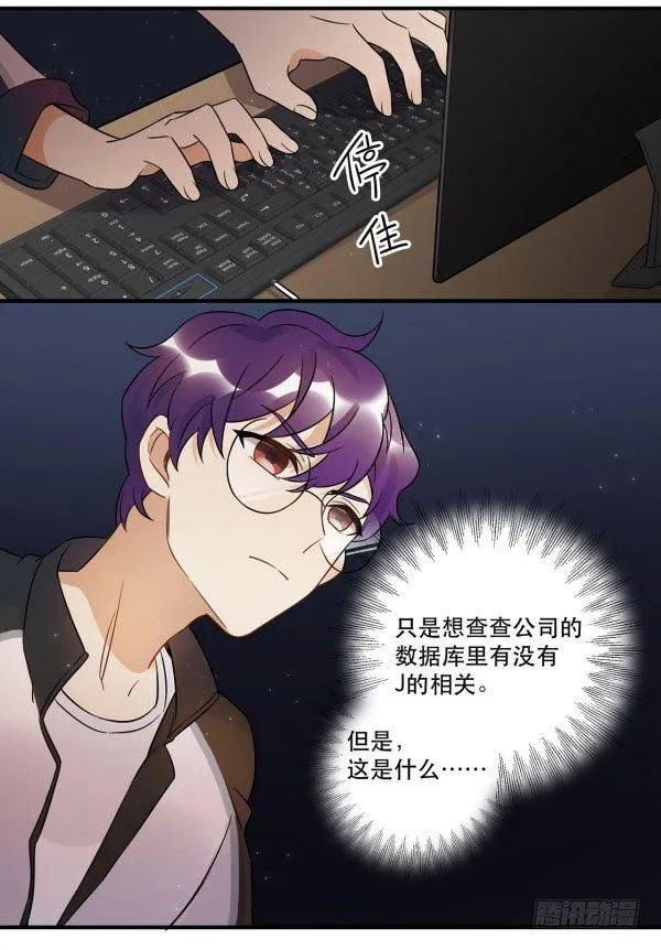 完美才是最大的问题？ 第36页