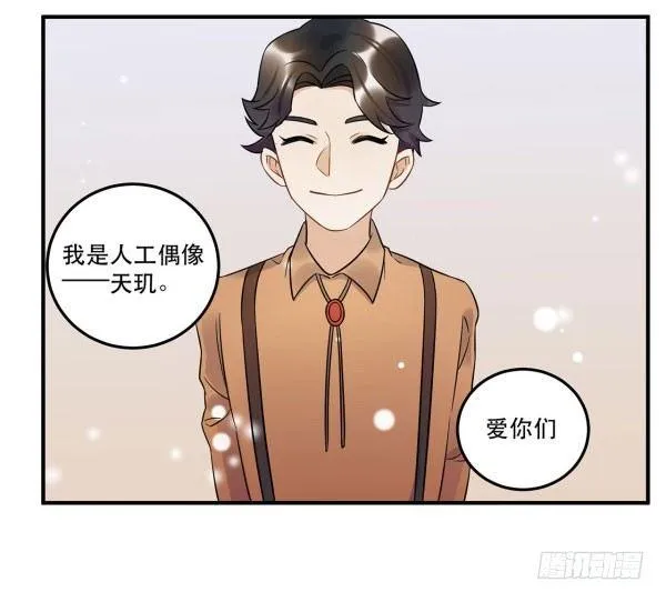 完美才是最大的问题？ 第37页
