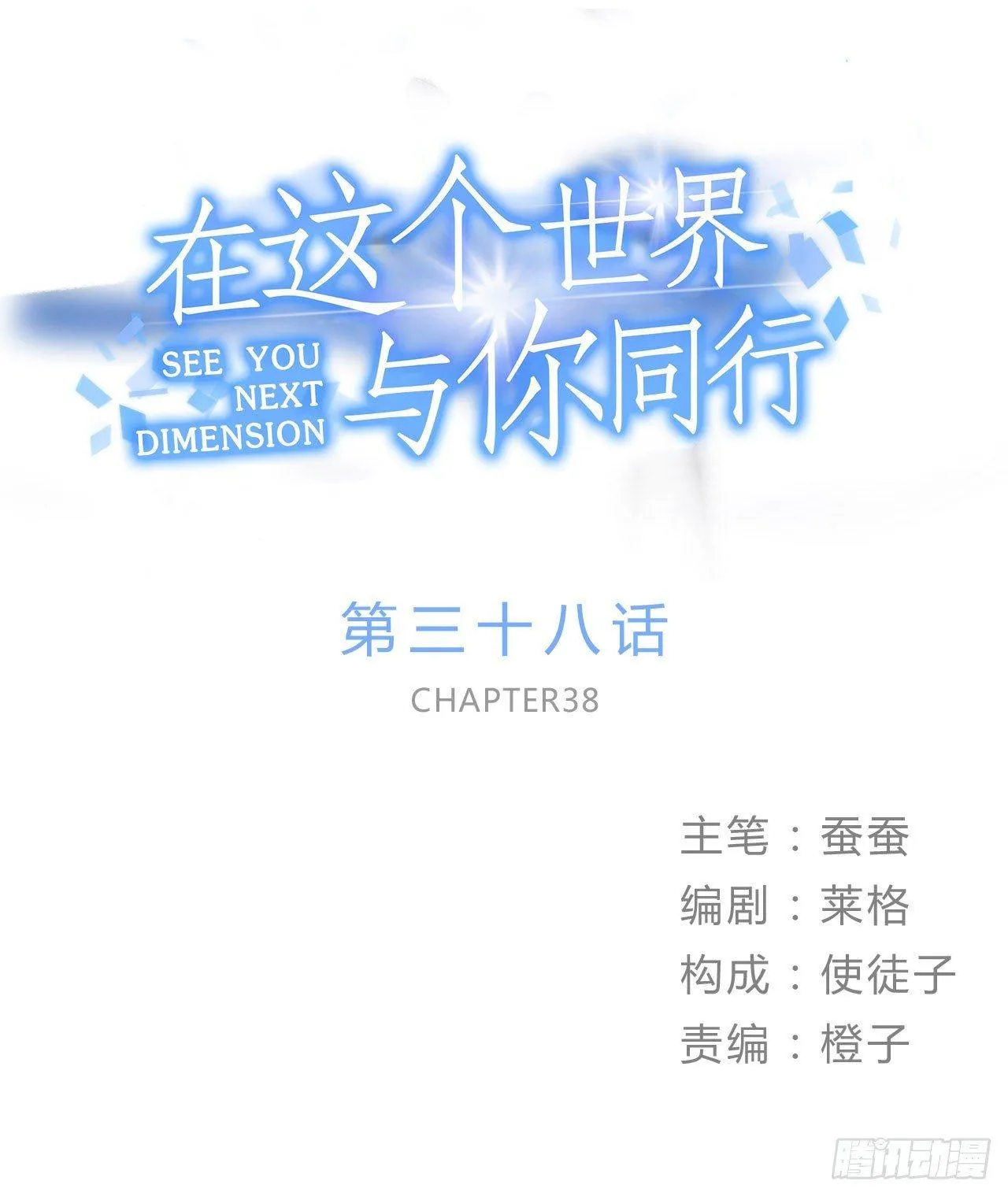 悲伤的梦 第1页