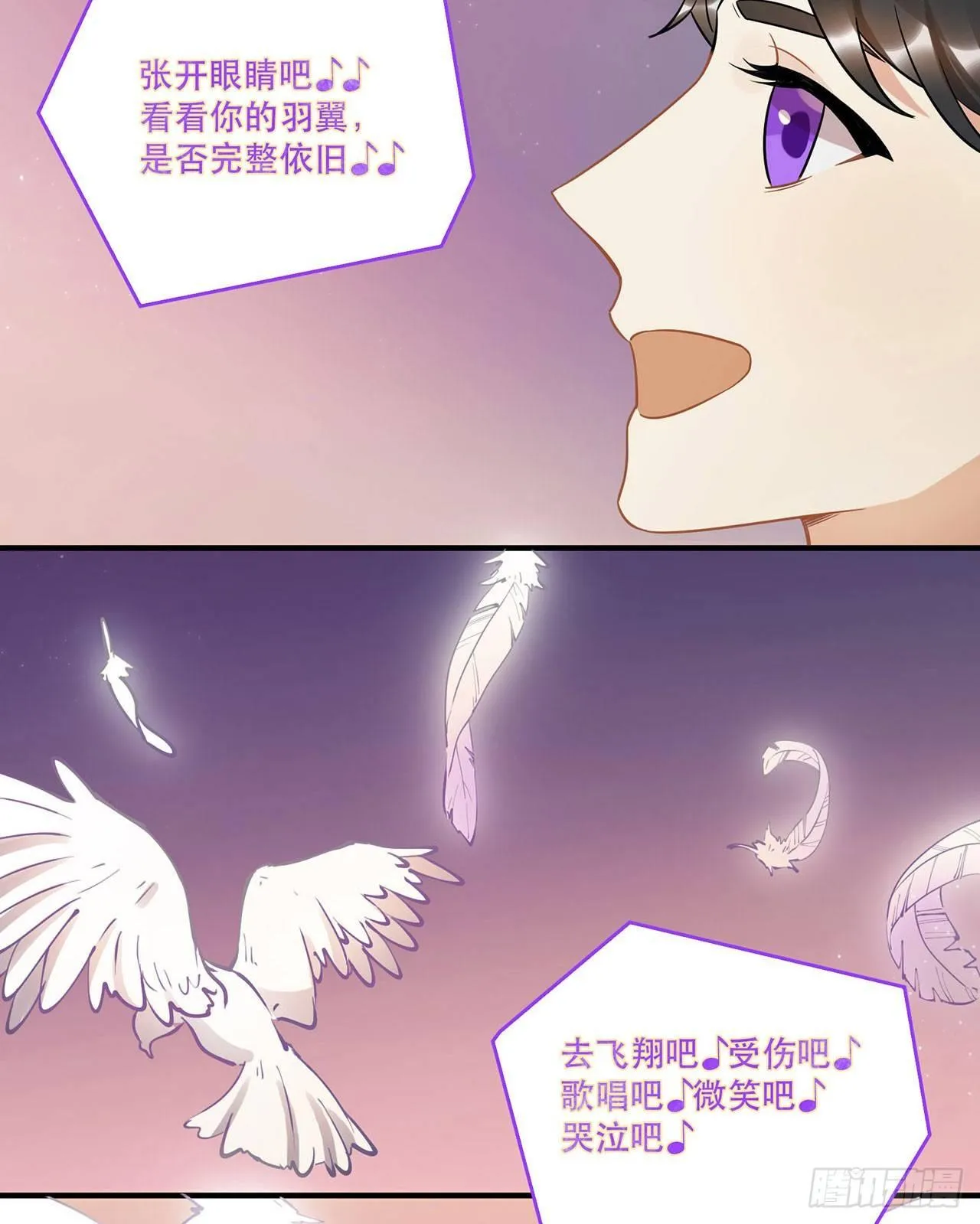 悲伤的梦 第3页