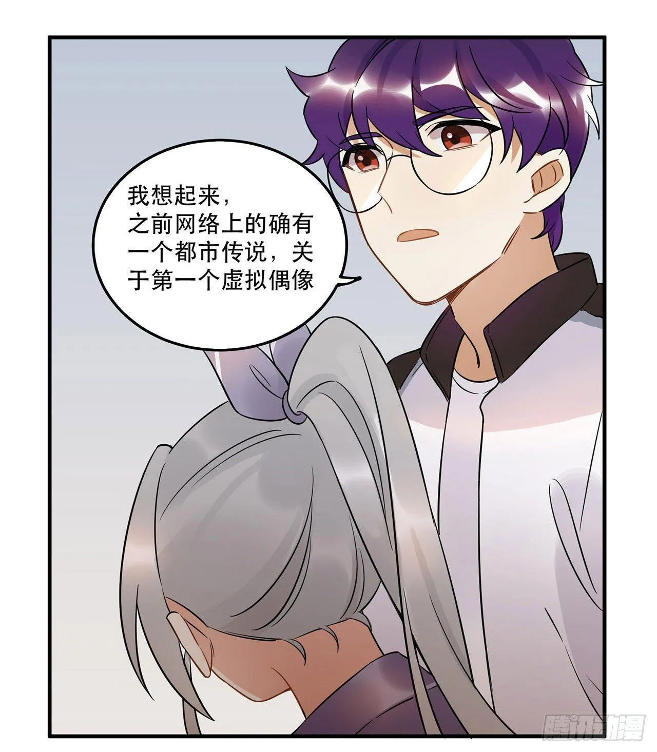 悲伤的梦 第6页