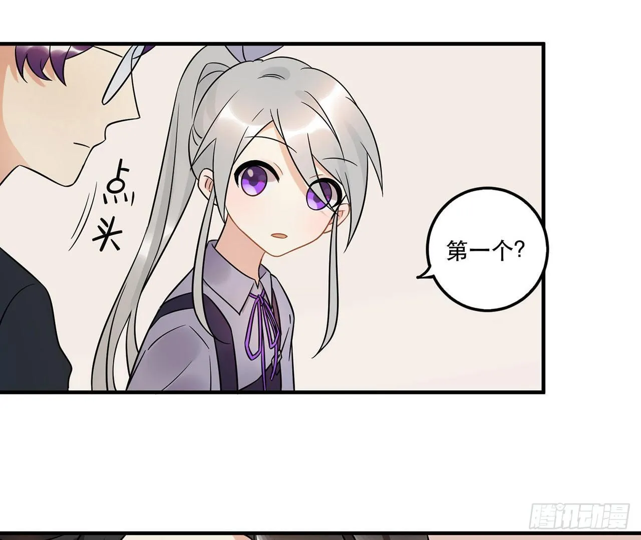 悲伤的梦 第7页