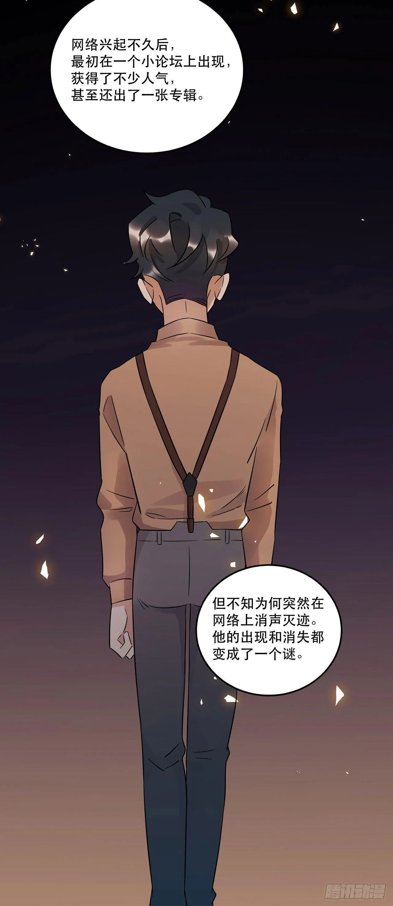 悲伤的梦 第9页