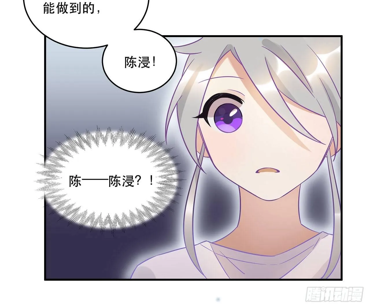 悲伤的梦 第29页