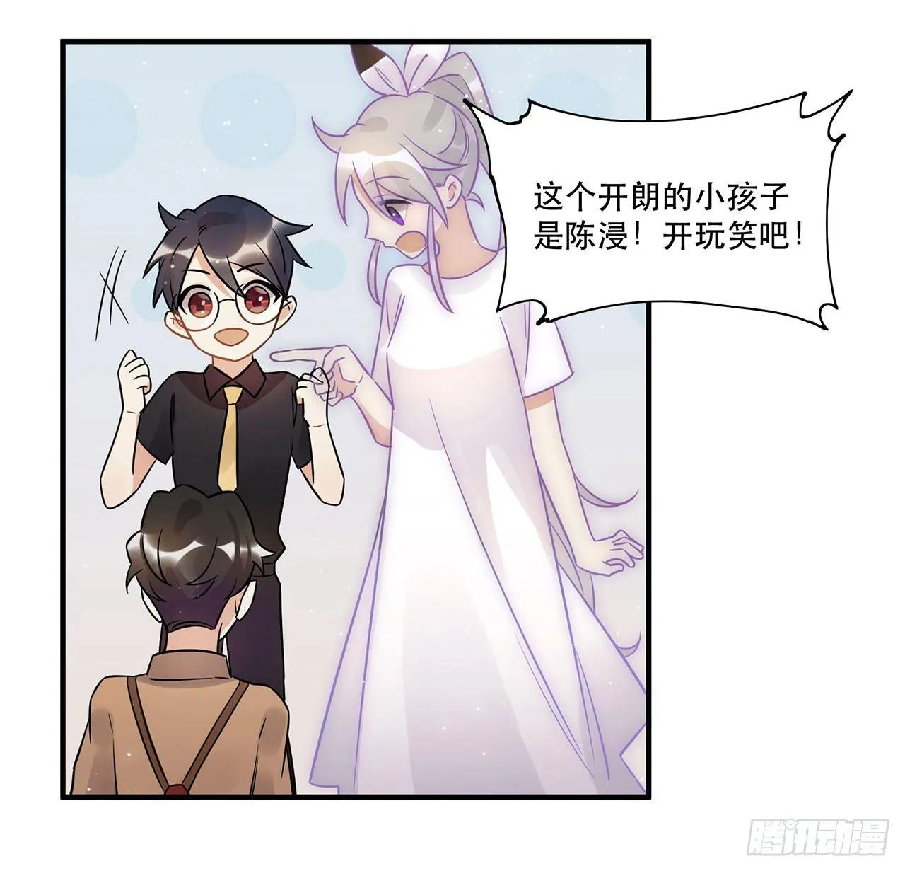 悲伤的梦 第32页