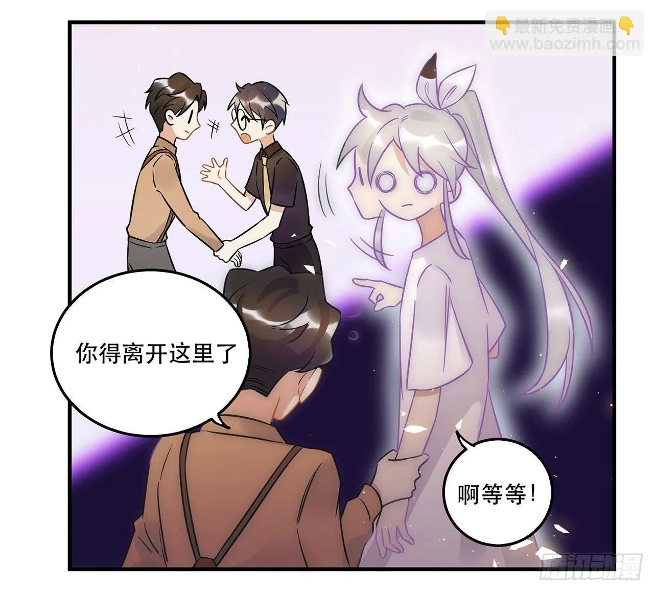 悲伤的梦 第34页