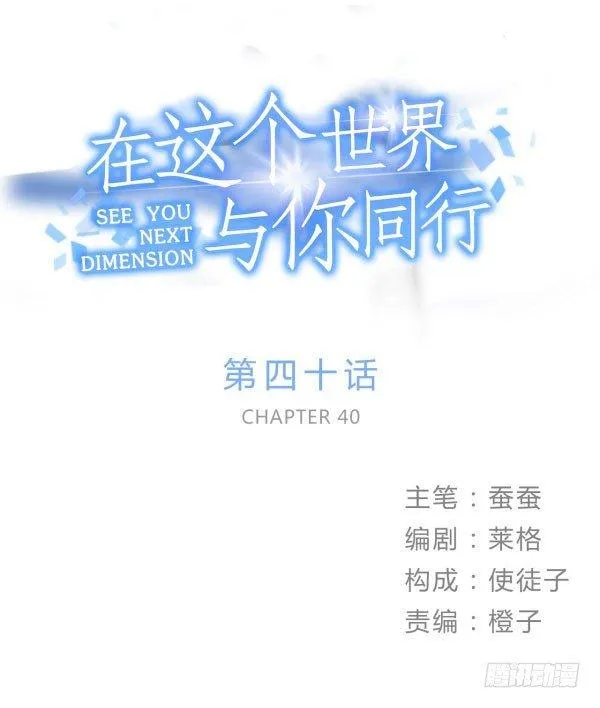无法欺骗 第1页