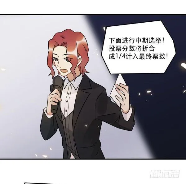 无法欺骗 第2页