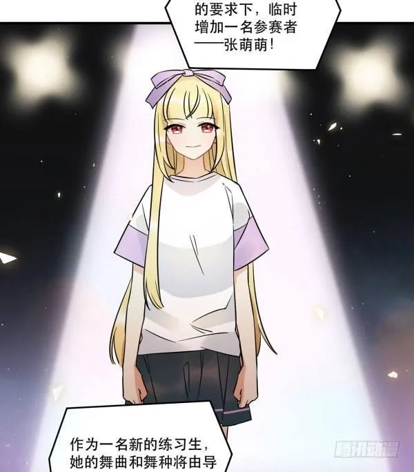 无法欺骗 第5页