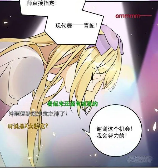 无法欺骗 第6页