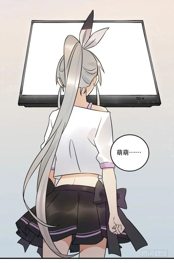 无法欺骗 第7页