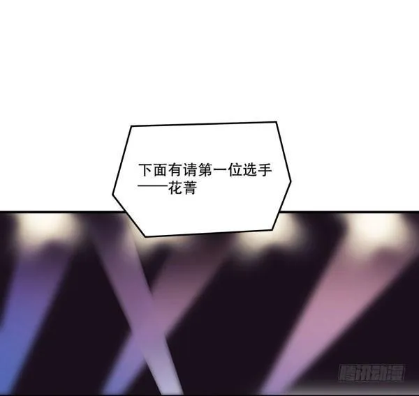 无法欺骗 第8页