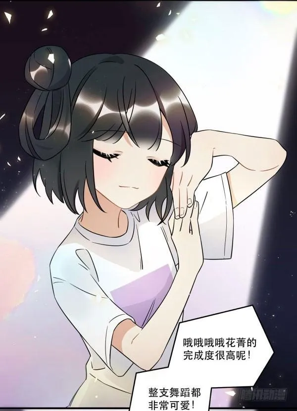 无法欺骗 第9页