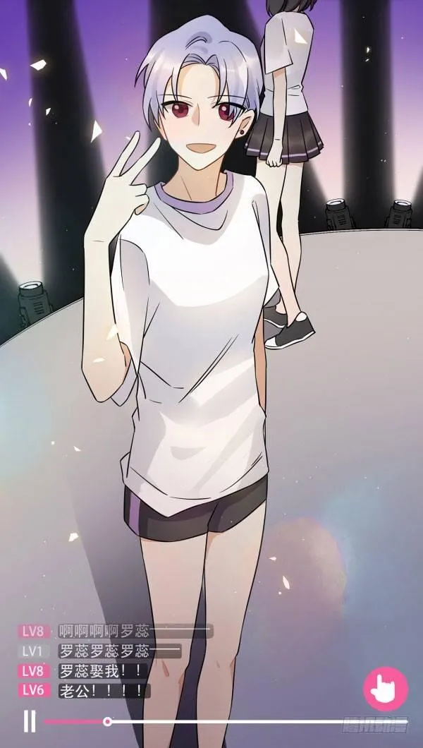 无法欺骗 第11页