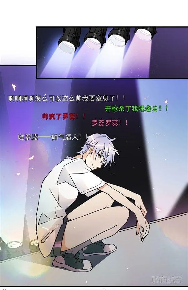无法欺骗 第15页