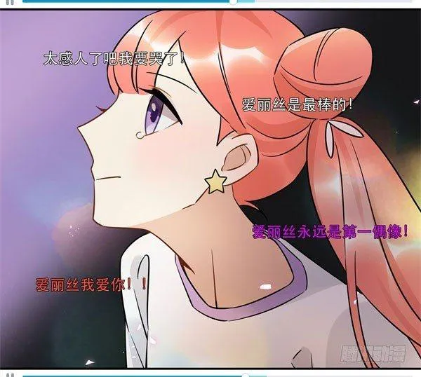 无法欺骗 第16页