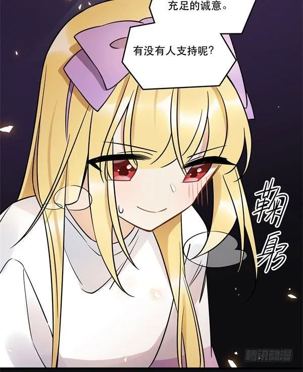无法欺骗 第19页