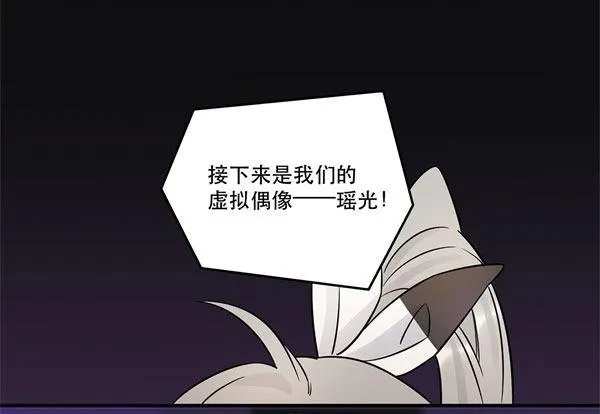 无法欺骗 第20页