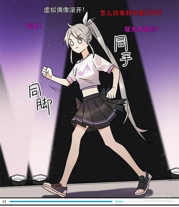 无法欺骗 第21页