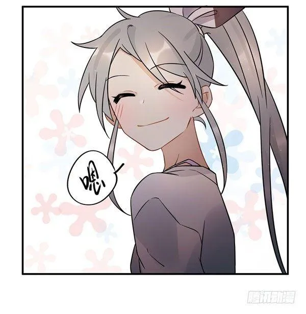 无法欺骗 第24页