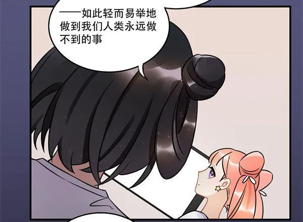 无法欺骗 第28页