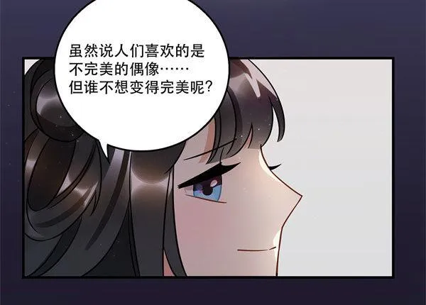 无法欺骗 第29页