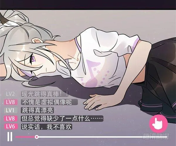 无法欺骗 第31页