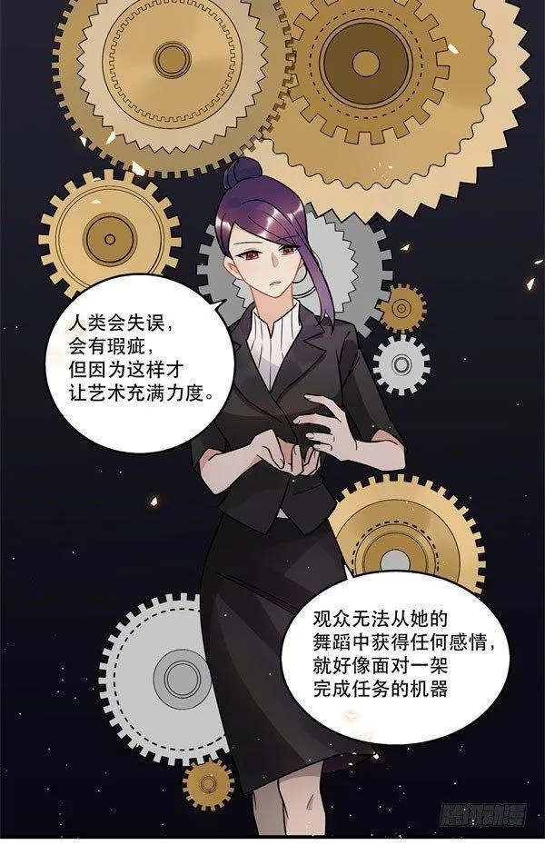 无法欺骗 第34页