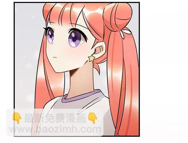 无法欺骗 第36页