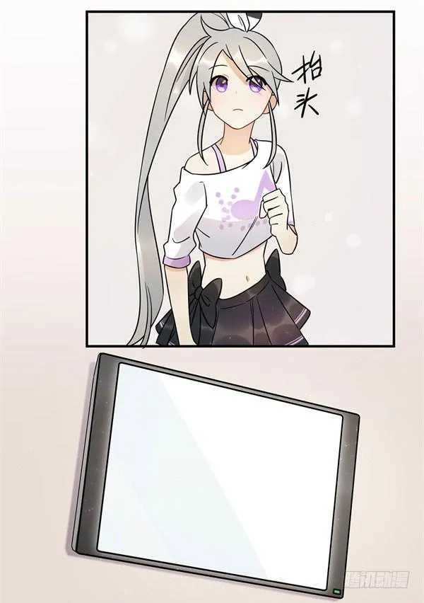 无法欺骗 第37页