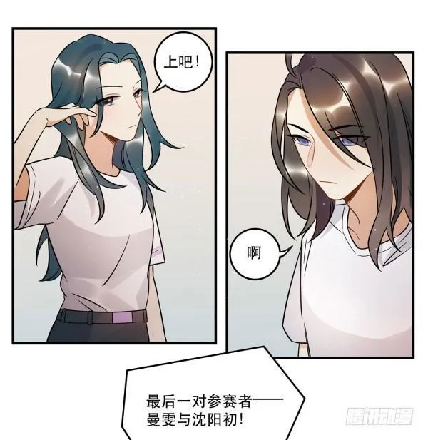 无法欺骗 第39页