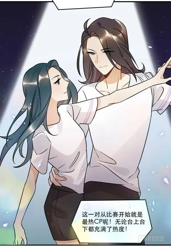 无法欺骗 第40页