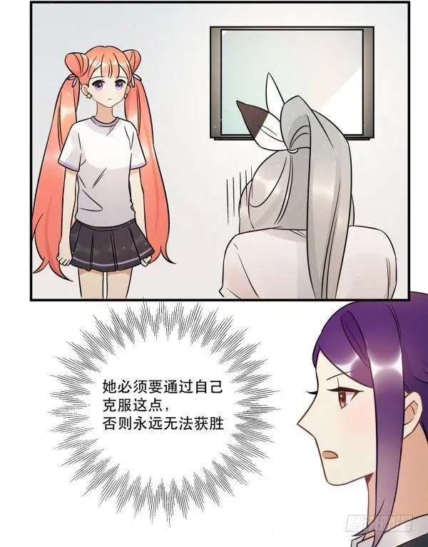 无法欺骗 第42页