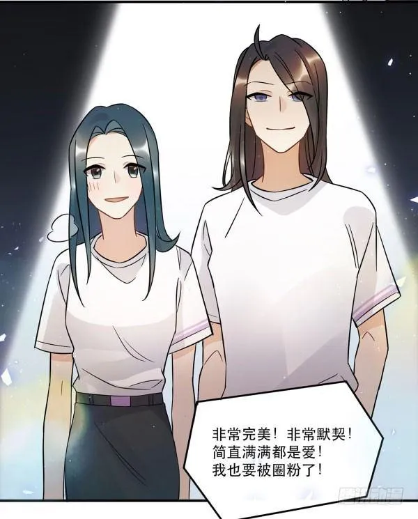 无法欺骗 第43页