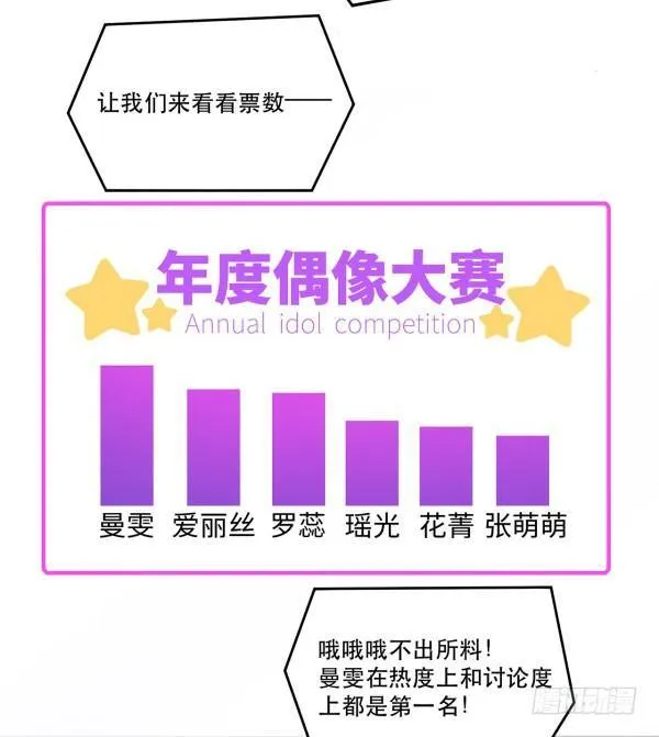 无法欺骗 第44页
