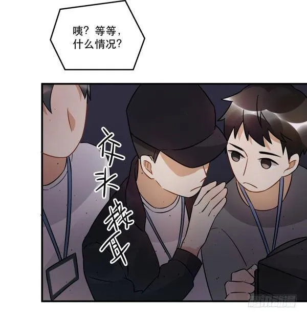 无法欺骗 第46页