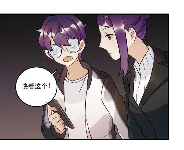 无法欺骗 第47页