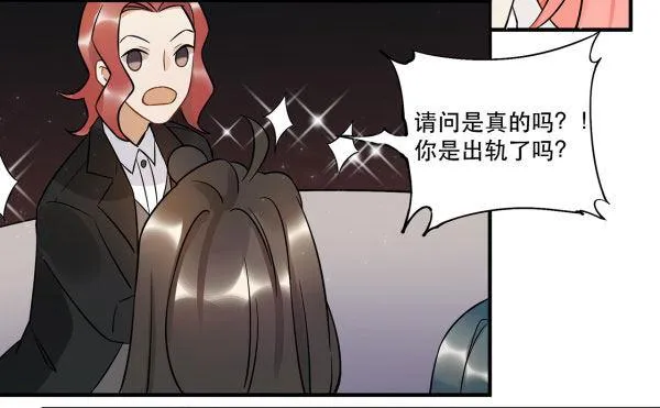 无法欺骗 第49页