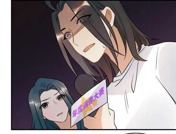 无法欺骗 第50页