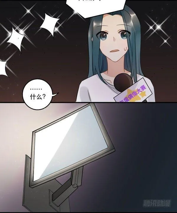 无法欺骗 第52页