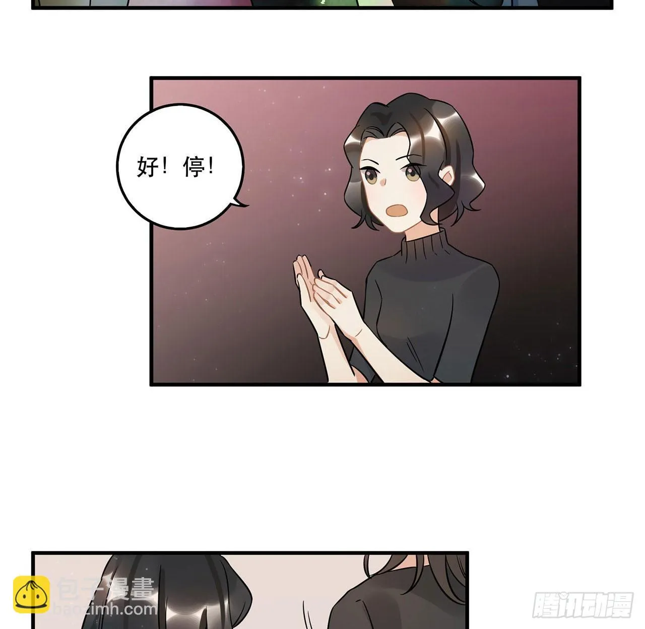 不要被他们击倒…… 第3页