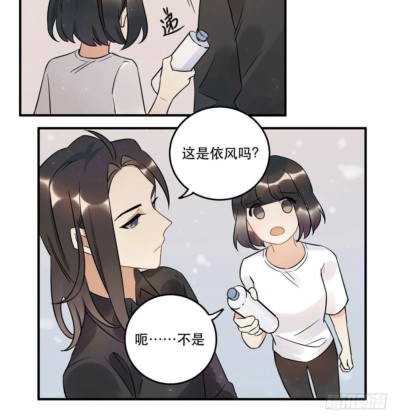 不要被他们击倒…… 第4页