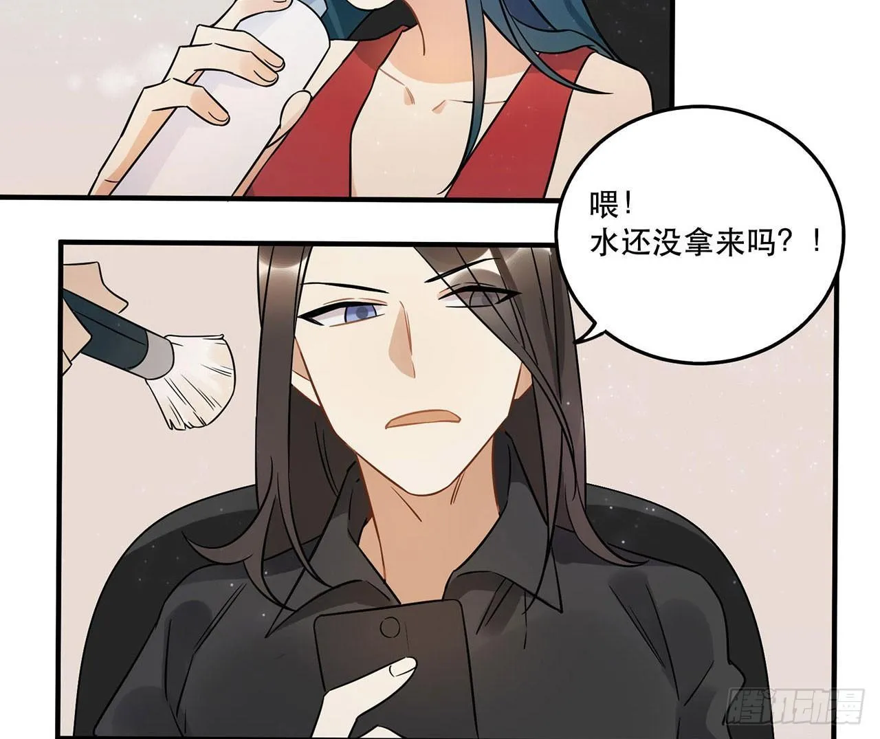 不要被他们击倒…… 第7页
