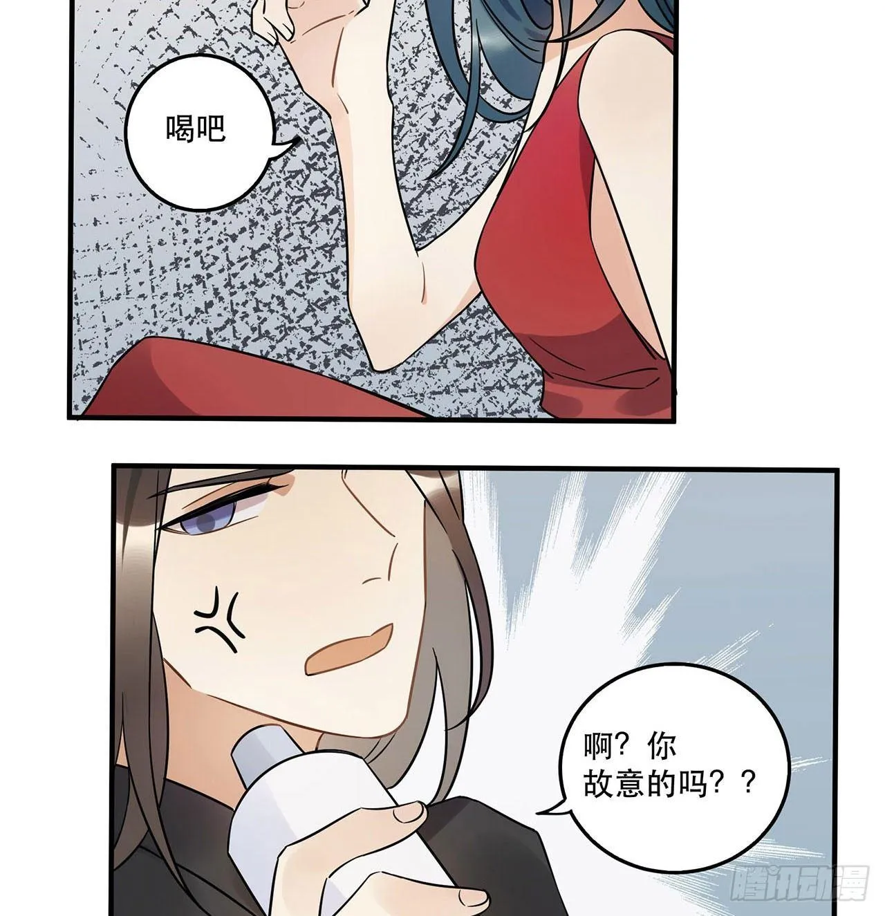 不要被他们击倒…… 第10页