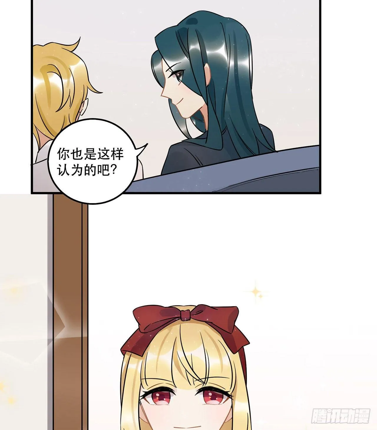 不要被他们击倒…… 第21页
