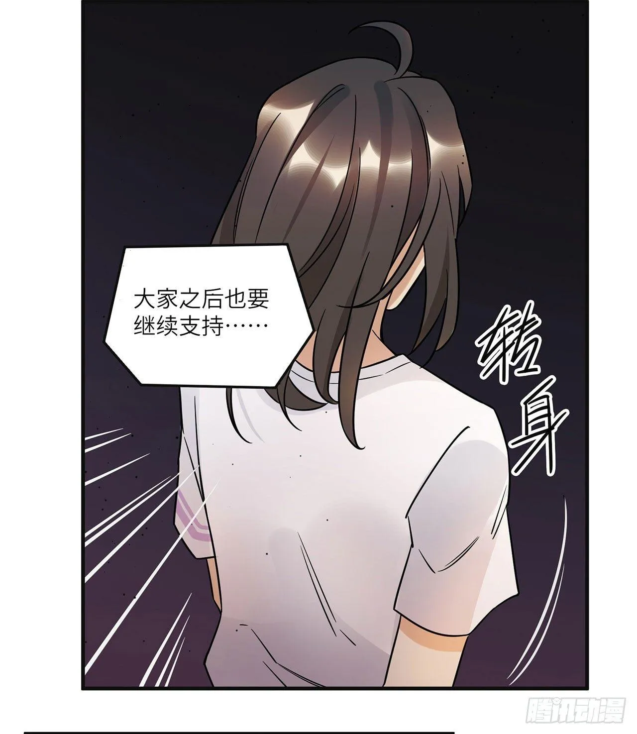 悲伤的开端 第7页