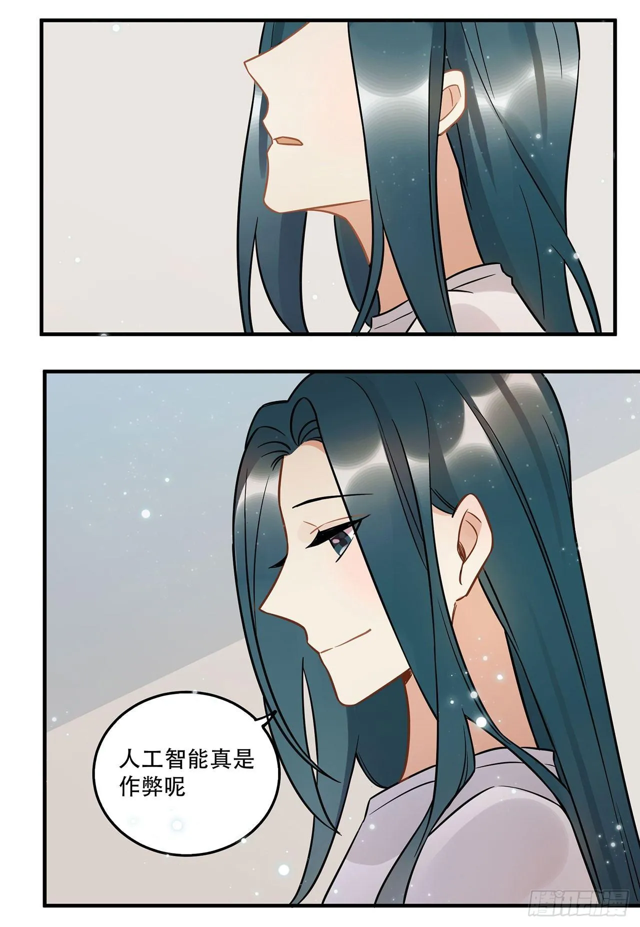 悲伤的开端 第21页